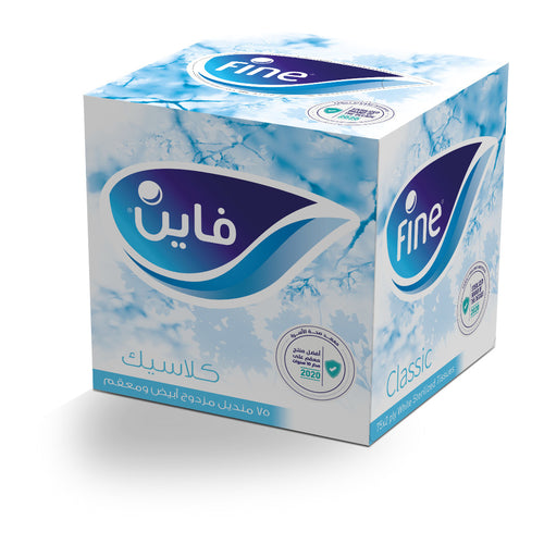 Fine Classic Cubic Facial Tissues, 75 Sheets X 2Ply