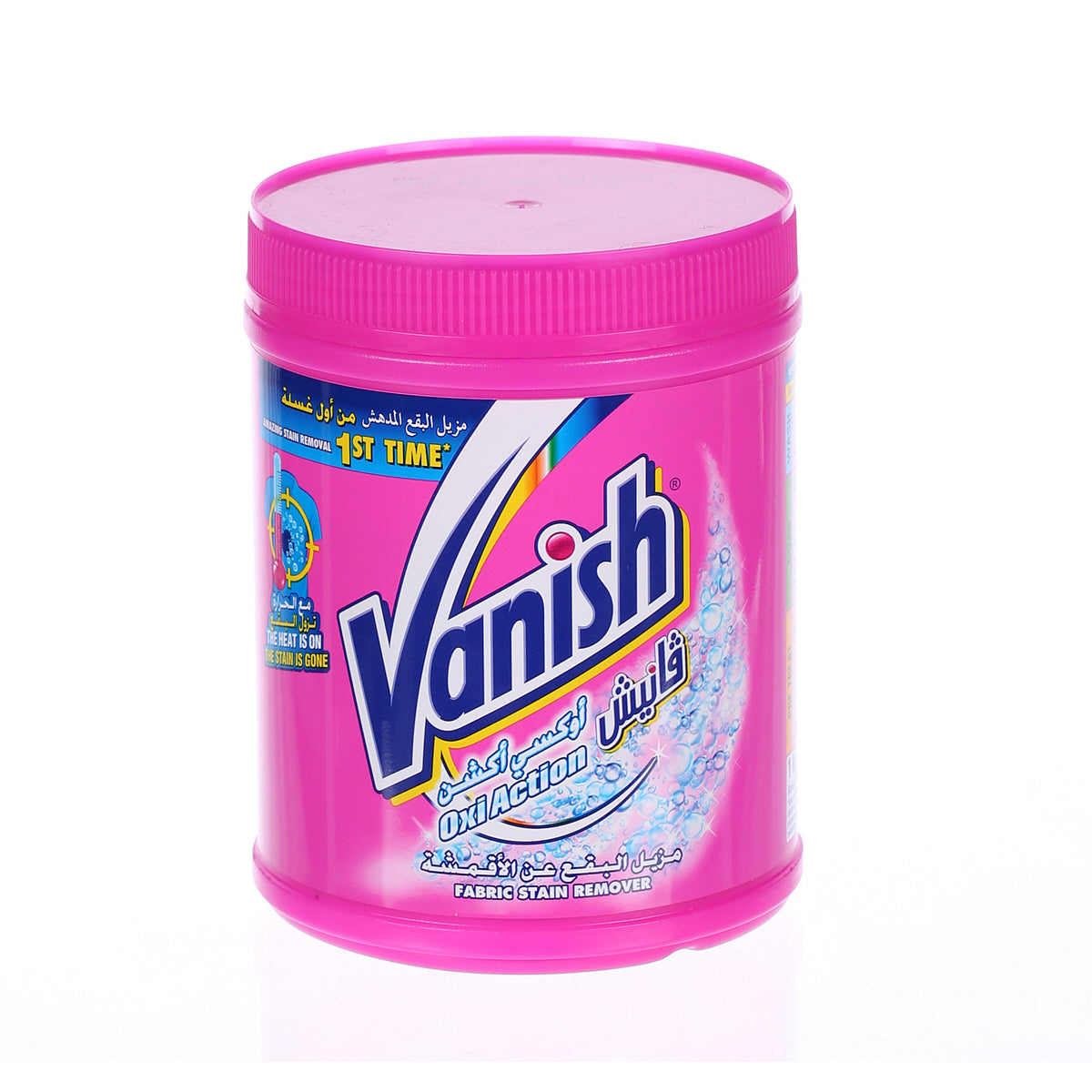 Vanish Oxi Action Fabric Stain Remover, 1kg