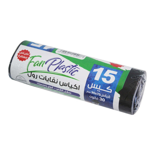Fan Plastic Trash Bags, 15 Bags, 90x70cm, 30Gal