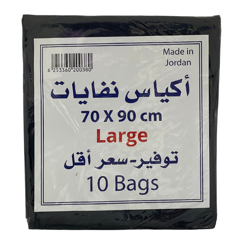 Noor Trash Bags, 10 Bags, 90x70cm
