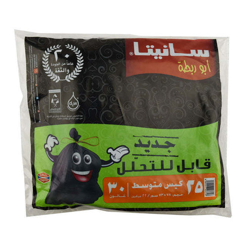 Sanita Tie Trash Bags, Eco Friendly, 25 Bags, 78x73cm, 30Gal