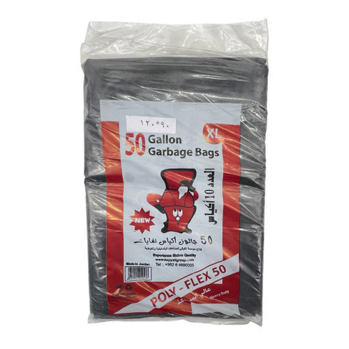 XL Trash Bags, 10 Bags, 120x90cm, 50Gal